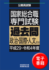 私の国家1種試験合格作戦 国家公務員 2007年版 /エール出版社 エール出版社 私の国家1種試験合格作戦 国家公務員 2007年版 /エール出版社