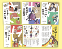日本の文学 古典編 ほるぷ出版 まとめ売り　46冊 ビジュアルでつかむ！ 古典文学の作家たち（全4巻） - ほるぷ出版