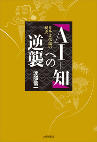 語学・辞書・学習参考書 N2 X5AMT 語学・辞書・学習参考書 N2 X5AMT Amazon.com: Interactive