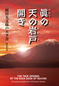 書籍／商品検索 - L・H陽光出版