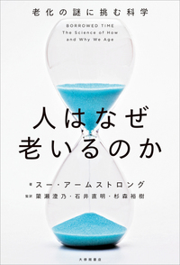 書籍検索 - 株式会社大修館書店