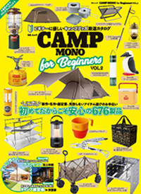 キャンプグッズ詰め合わせ Amazon.co.jp: カワダ(Kawada) キャンプ セット テント完成
