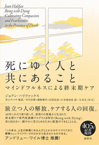 【中古】 人間らしい死と自己決定 終末期における事前指示/知泉書館/ドイツ連邦共和国議会 中古】 人間らしい死と自己決定 終末期における事前指示/知泉