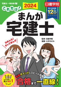 書籍検索 - 建築資料研究社 BOOKS & MAGAZINES
