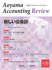 情報系基礎と会計システム論 内部統制のシステム観/税務経理協会/田端哲夫（単行本） 情報系基礎と会計システム論 - 株式会社 税務経理協会