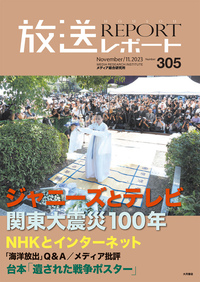 月刊クレスコ 8月号 - 株式会社 大月書店 憲法と同い年