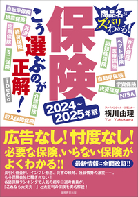 【美品】林雄介 魔法の経済学 & スキルアップ経済学超入門　2冊セット　翔雲社 美品】林雄介 魔法の経済学 & スキルアップ経済学超入門 2