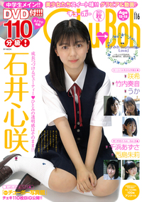 Chu→Boh - 書籍検索 - 株式会社文友舎