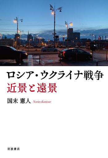 ラスト【レア】30冊セット 戦争 世界歴史 人類社会 哲学 ロシア