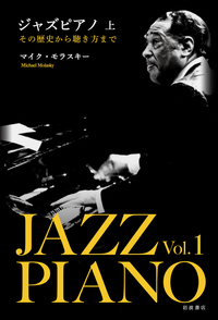 正岡容 著「日本浪曲史」1968年 南北社 定本 日本浪曲史／正岡 容, 大西 信行｜人文・社会科学書 - 岩波書店