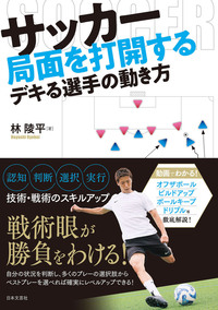 書籍検索 - 株式会社日本文芸社