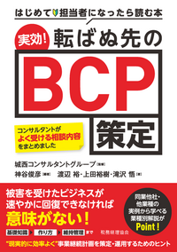 アメリカ経営学の再吟味/税務経理協会/森俊治（単行本） 230）消費税減税 ニッポン復活論｜ポプラ新書｜社会問題｜本