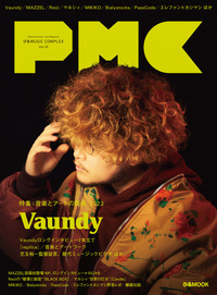 ぴあMUSIC COMPLEX SPECIAL EDITION 4 WANIMA - BOOKぴあ ぴあ株式会社