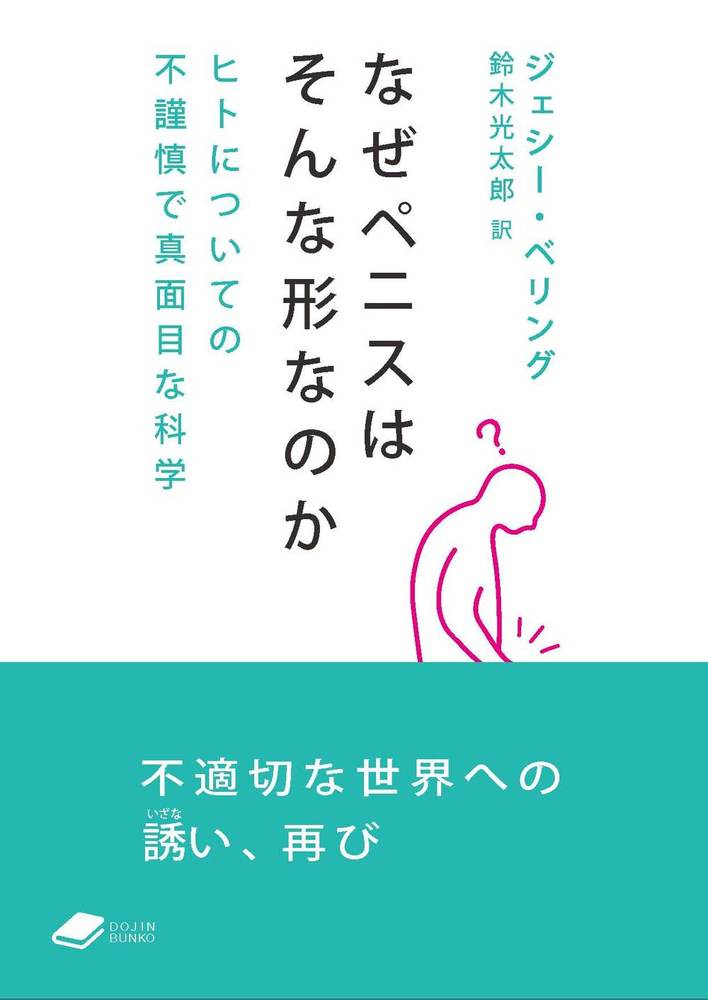 なおちん どうやったら倒せる！？HP無限のボスがいるんだけど。【マイクラ