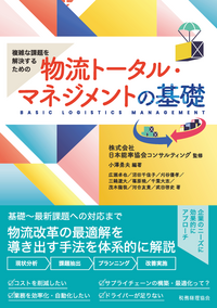 書籍検索 - 株式会社 税務経理協会