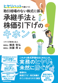 書籍検索 - 株式会社 税務経理協会