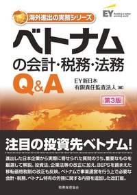 ２１世紀の税理士事務所   改訂版/税務経理協会/日進会（単行本） 書籍検索 - 株式会社 税務経理協会