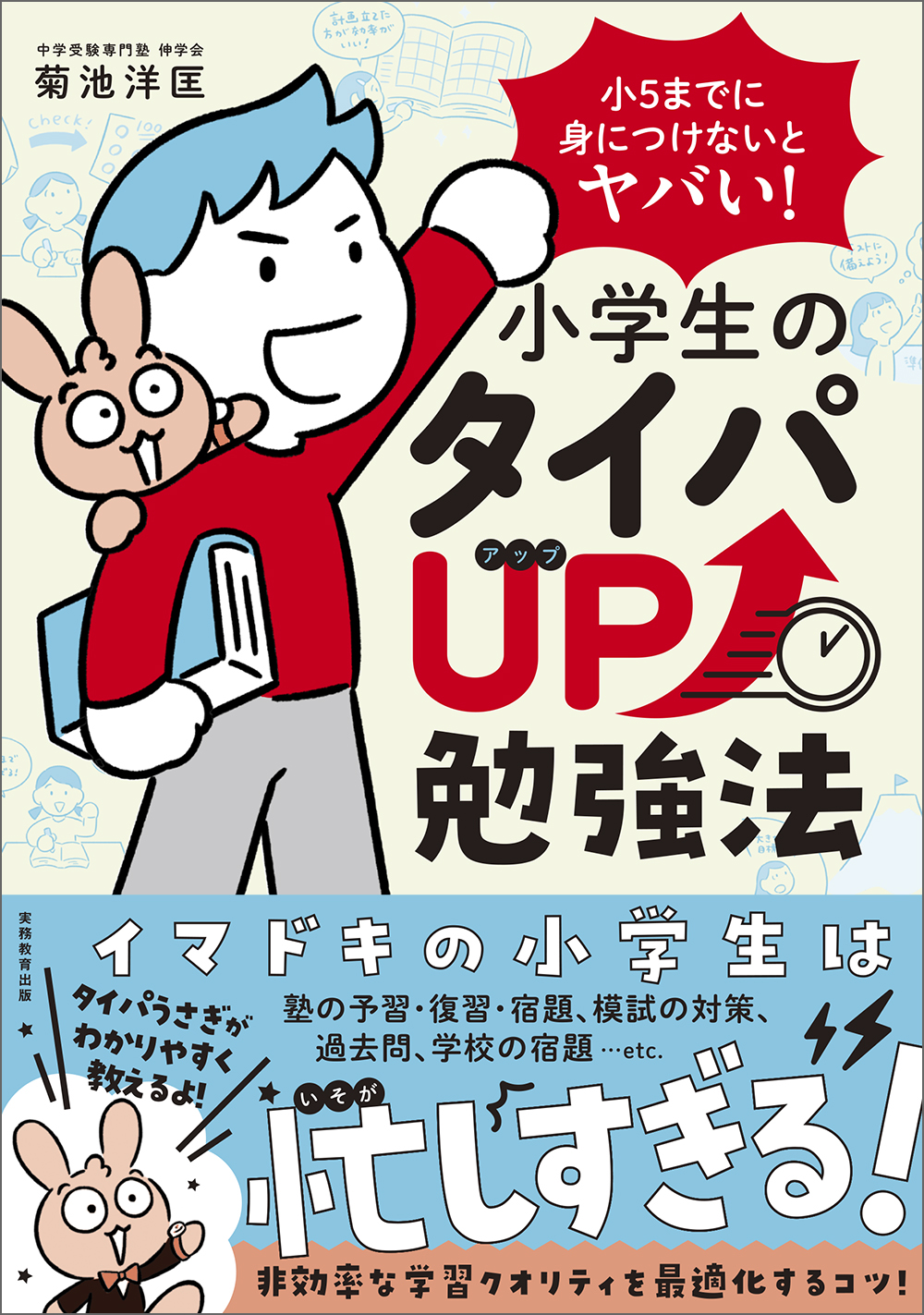 Dr.5基本編「子供の第5層を覚醒させる方法」 CD・DVD・ブルーレイ