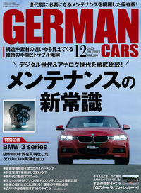 GERMAN CARS - 書籍検索 - 株式会社文友舎