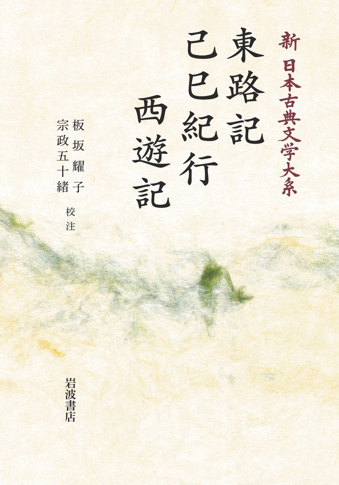 美智子さま 魚遊釜中 手巻き一行書 古書 在銘 書軸 紙本 お寺 WWKK050 Amazon.co.jp: 美智子さま 魚遊釜中 手巻き一行書 古書 在銘 書