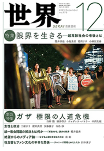 岩波講座 『現代都市政策』全12巻 Amazon.co.jp: 現代都市政策 全11巻＋別巻 12冊セット 岩波講座