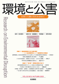 書籍検索 - 岩波書店