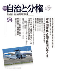 月刊クレスコ 8月号 - 株式会社 大月書店 憲法と同い年