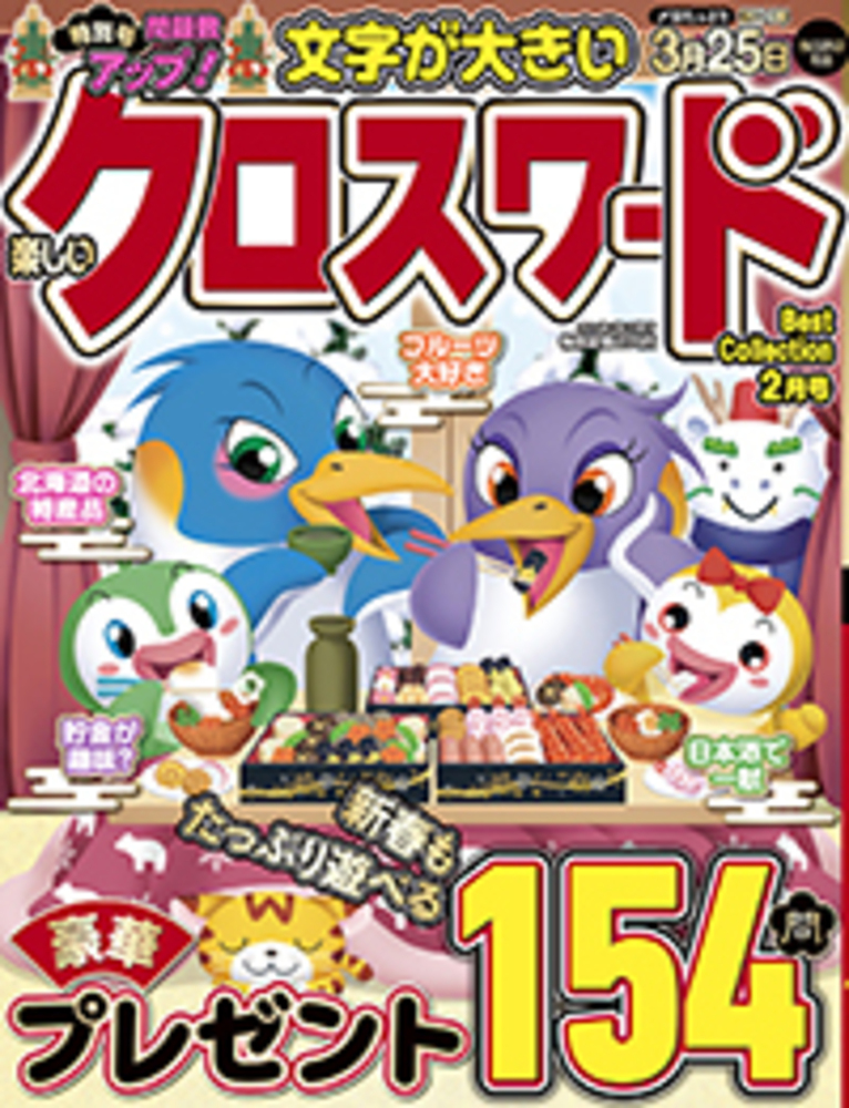 もっと「ワル」になれ　「ワル」の行動学　2冊セット もっと「ワル」になれ 「ワル」の行動学 2冊セット もっと「ワル