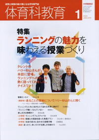 書籍検索 - 株式会社大修館書店