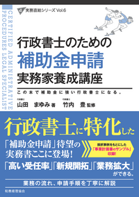 【中古】 ザ・税制改革 国会レポート/税務経理協会/税務経理協会 書籍検索 - 株式会社 税務経理協会