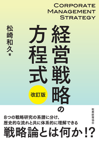 書籍検索 - 株式会社 税務経理協会