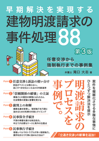 書籍検索 - 株式会社 税務経理協会