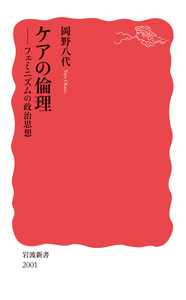 和辻哲郎『倫理学』全４巻（岩波文庫） 倫理学 全4巻揃 岩波文庫 和辻哲郎 著 | 古本よみた屋 おじいさんの本