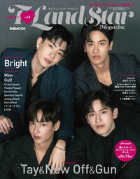 SODA 2024年1月号(表紙:Sexy Zone) - BOOKぴあ ぴあ株式会社の出版