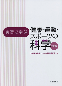 書籍検索 - 株式会社大修館書店