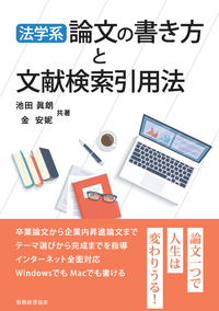 書籍検索 - 株式会社 税務経理協会