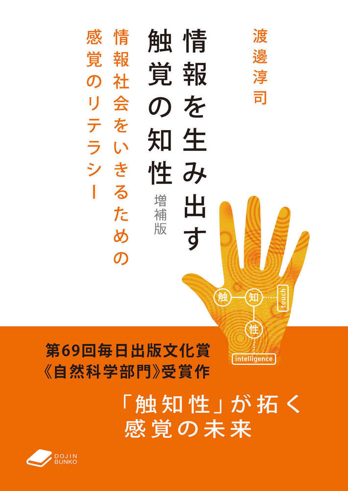 発話者の言語ストラテジーとしてのネゴシエーション行為の研究 大規模言語モデルの驚異と脅威 - Speaker Deck