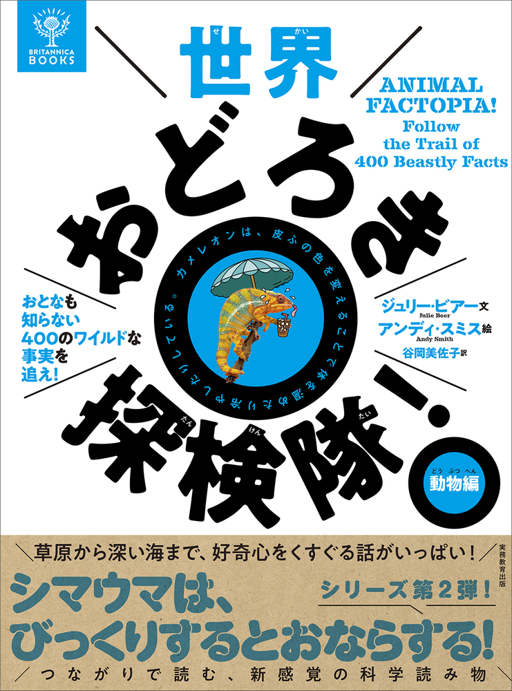 世界の名探偵がよくわかる本 : 完全データbook  激レア品 Amazon.co.jp: 世界の名探偵がよくわかる本 : 知的発見!探検隊: 本