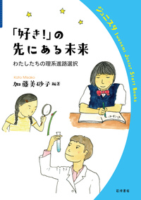 岩波 教育小辞典／五十嵐 顕, 大田 堯, 山住 正己, 堀尾 輝久｜辞典