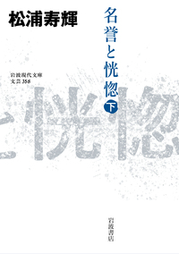 日本古典文学大辞典 全6巻 セット／市古 貞次, 野間 光辰, 秋山 虔