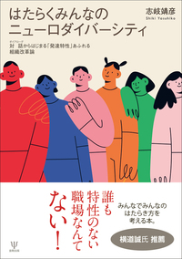 書籍検索 - 株式会社金剛出版