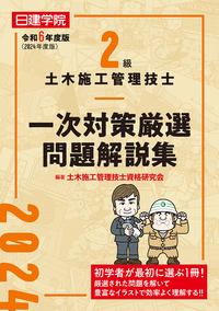 書籍検索 - 建築資料研究社 BOOKS & MAGAZINES