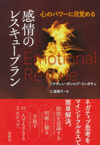 書籍検索 - 春秋社 ―考える愉しさを、いつまでも