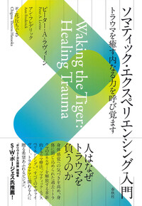 健康・医学 THE NONHUMAN ENVIRONMENT SEARLES Amazon.co.jp: The