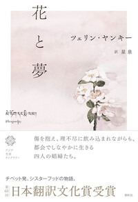 書籍検索 - 春秋社 ―考える愉しさを、いつまでも