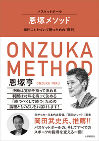 書籍検索 - 株式会社大修館書店