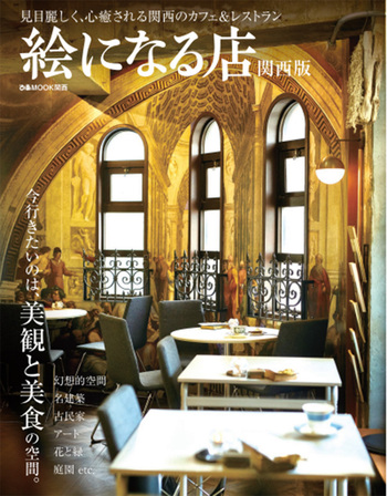 【中古】 ぴあ日本酒style　book（関西版） 中古】 ぴあ日本酒style book（関西版）