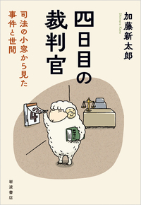 民法　我妻榮　著　　新訂　物権法　民法講義Ⅱ　岩波書店刊行 新訂 物権法 (民法講義 2) | 有泉 亨, 我妻 榮 |本 | 通販 | Amazon