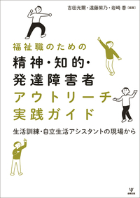 精神科医療/丸善出版/中谷陽二（単行本） 司法精神医療 (司法精神医学) | 松下 正明, 山上 皓, 山内 俊雄
