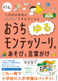 サイン入り本 ひふみんのワクワク子ども詰め将棋 1手詰め+3手詰め Amazon.co.jp: ひふみんのワクワク子ども詰め将棋【1手詰め+3